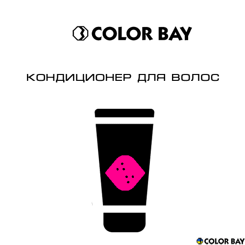 Кондиционер-для-волос