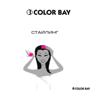 Стайлинг-для-волос