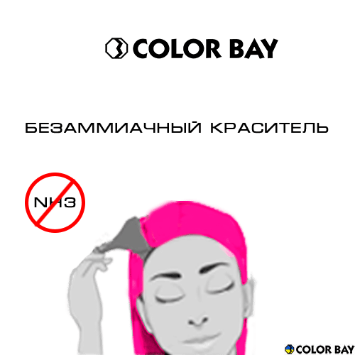 Bezammiachnaya-kraska