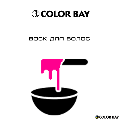 Vosk-dlya-ukladki-volos